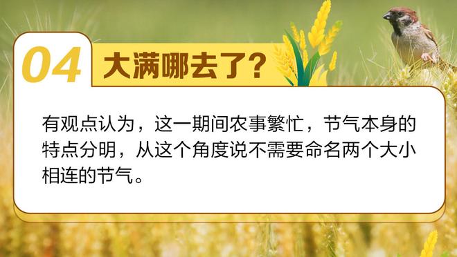 英媒：沙特联愿为德布劳内支付超1亿镑转会费 并提供丰厚合同？